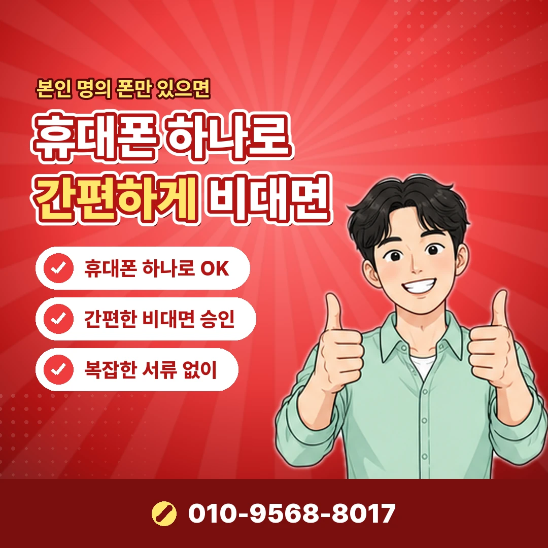 신용카드 온라인 현금화 신고 방법