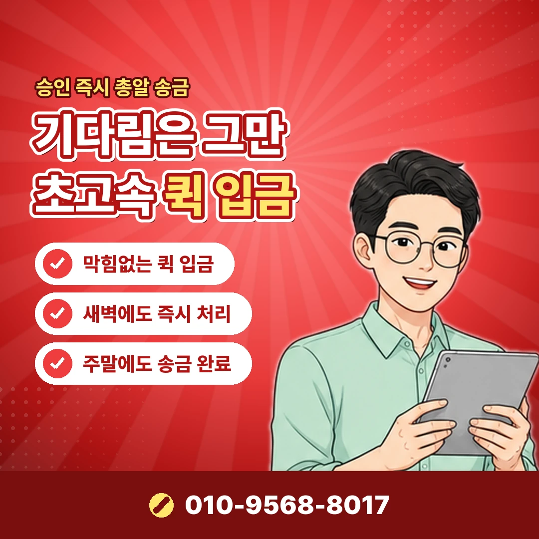 신용카드 온라인 현금화 개인정보 유출