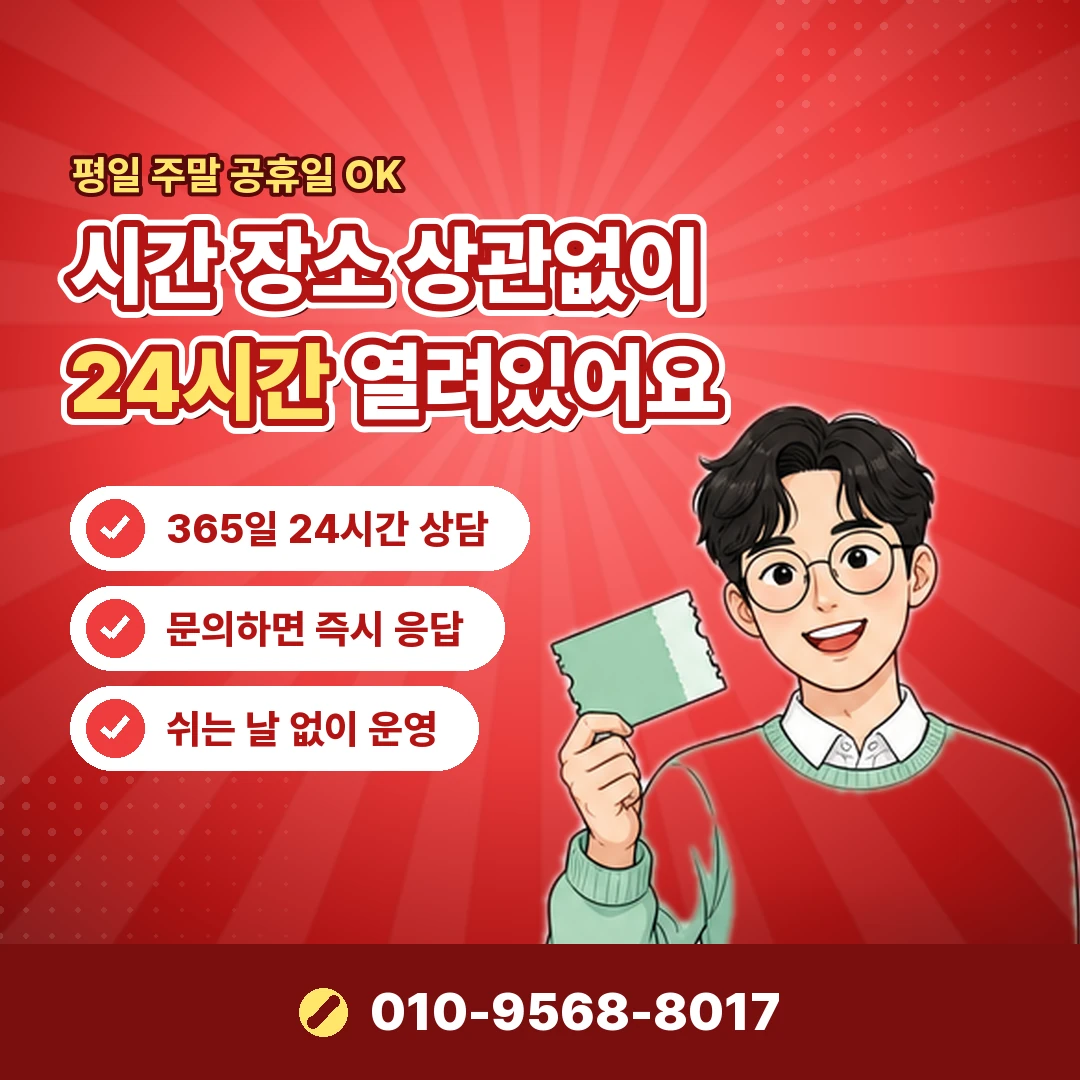 신용카드 온라인 현금화 불법 여부