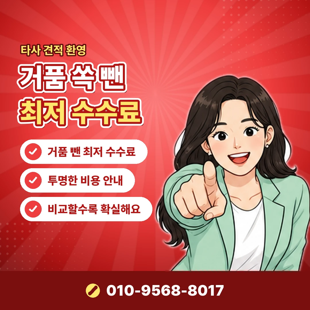 신용카드 온라인 현금화 카드 정지 위험