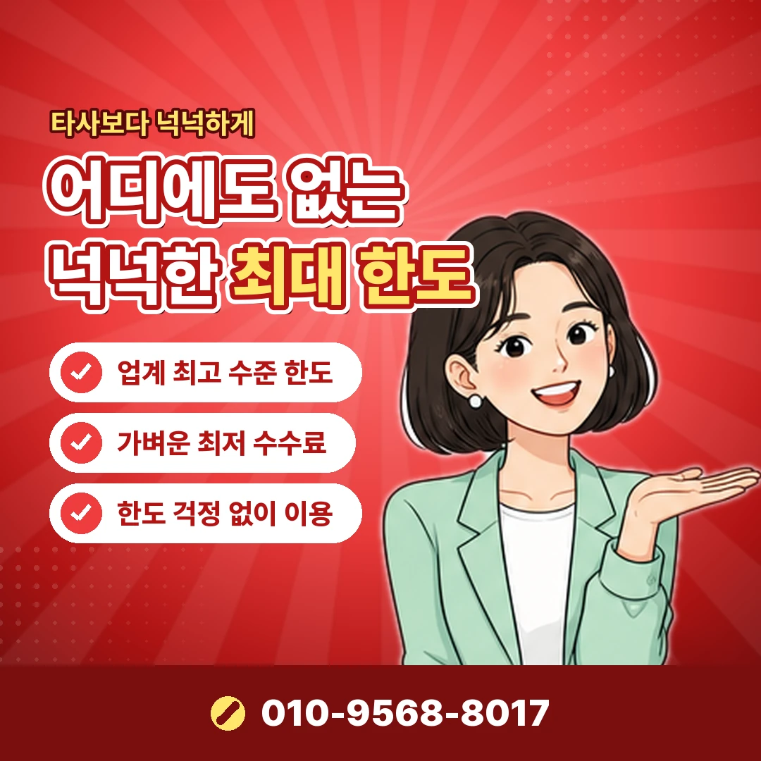 신용카드 온라인 현금화 업체 구별