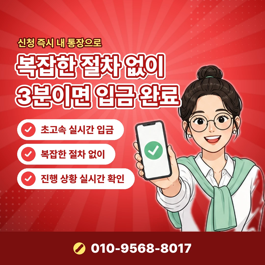 신용카드 온라인 현금화 문의