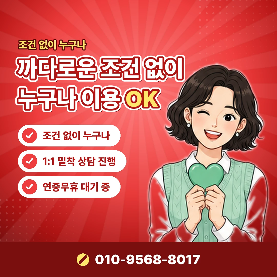 신용카드 온라인 현금화 공식 대안
